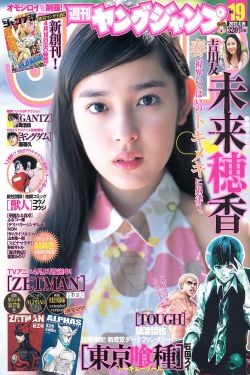 美女杀手摧花狂