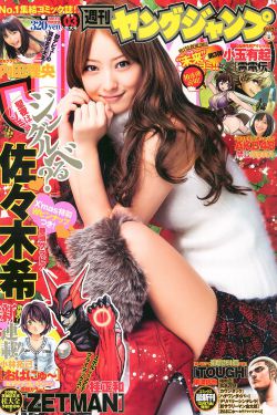 骗魔尊去当佛子以后