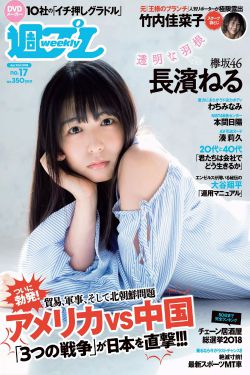 欧美精品夜晚美女激情