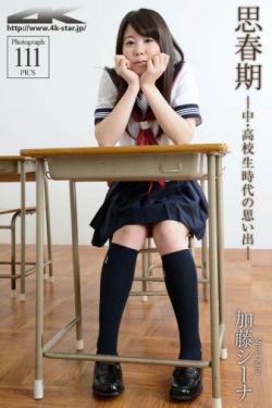 青面修罗在线观看