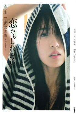 颜晗裴以恒