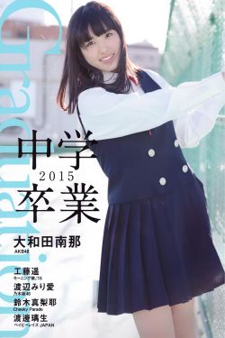 女教师在线高清免费观看