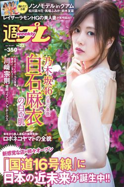 亚洲激情按摩差逼视频