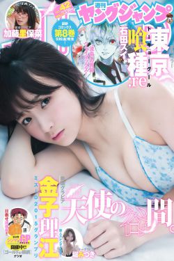 皇家反千组分集剧情