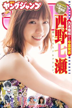 西西人体